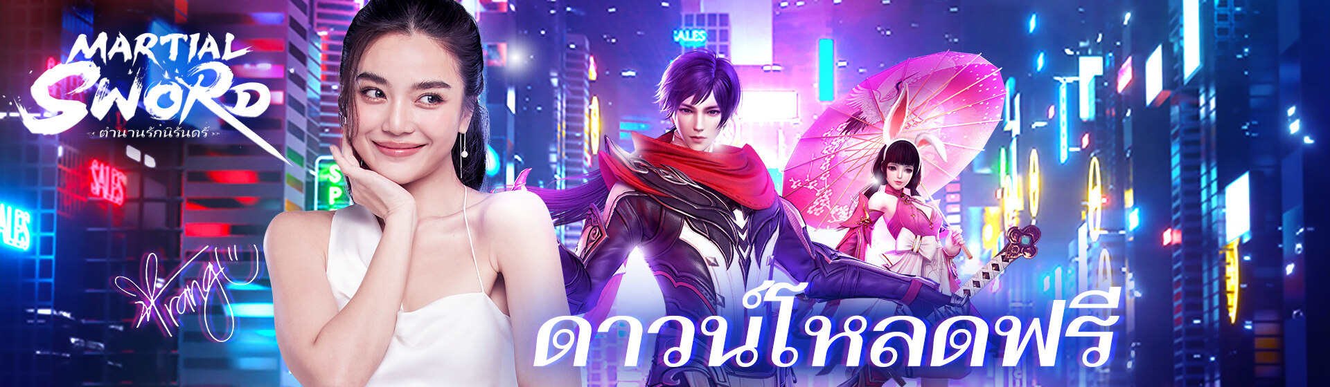 ดาวน์โหลดและเล่น Martial Sword:ตำนานรักนิรันดร์ บน PC ด้วย NoxPlayer โปรแกรมจำลองฟรี