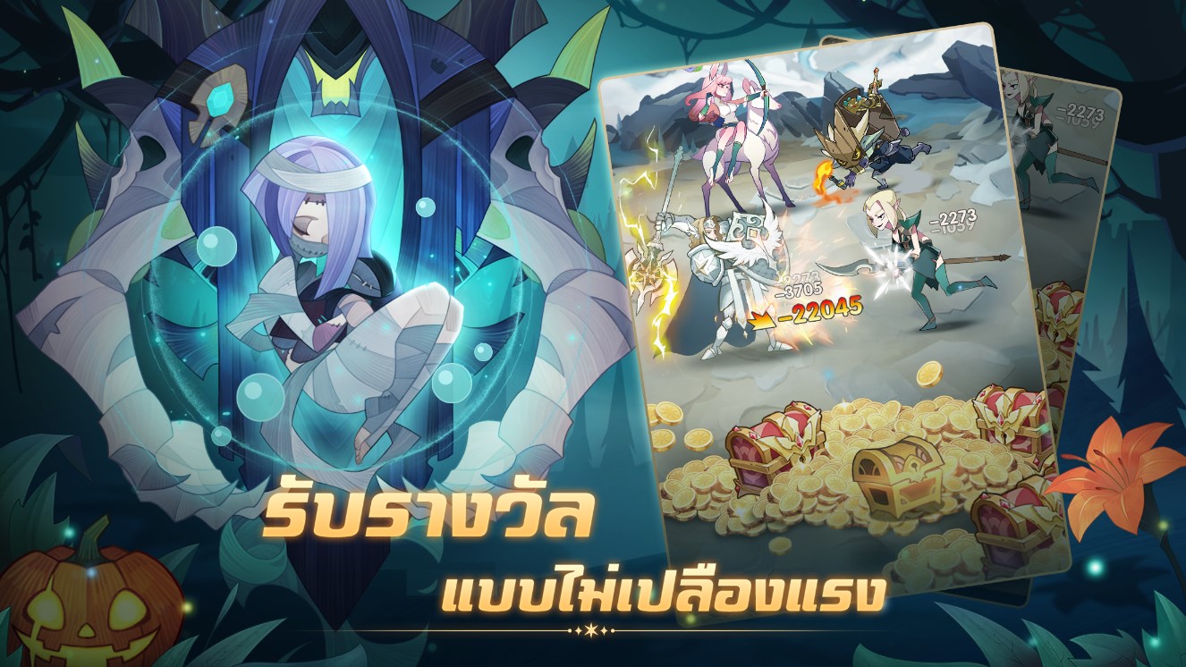 เล่น-AFK Arena-ฟรีบน-pc-ด้วย-NOXPLAYER-จอใหญ่-สุดเจ๋ง_2