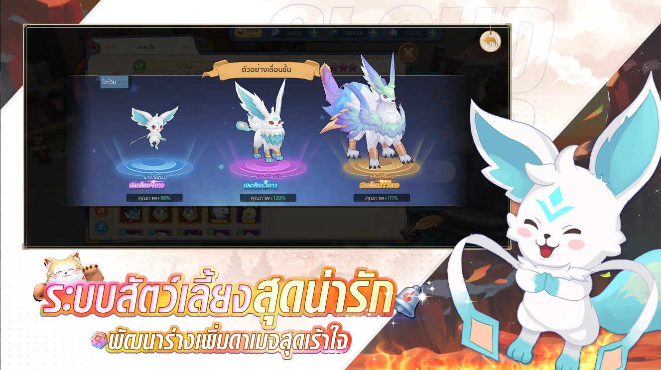เล่น Cloud Song - บทกวีแห่งท้องฟ้า-ฟรีบน-pc-ด้วย-NOXPLAYER-จอใหญ่-สุดเจ๋ง1