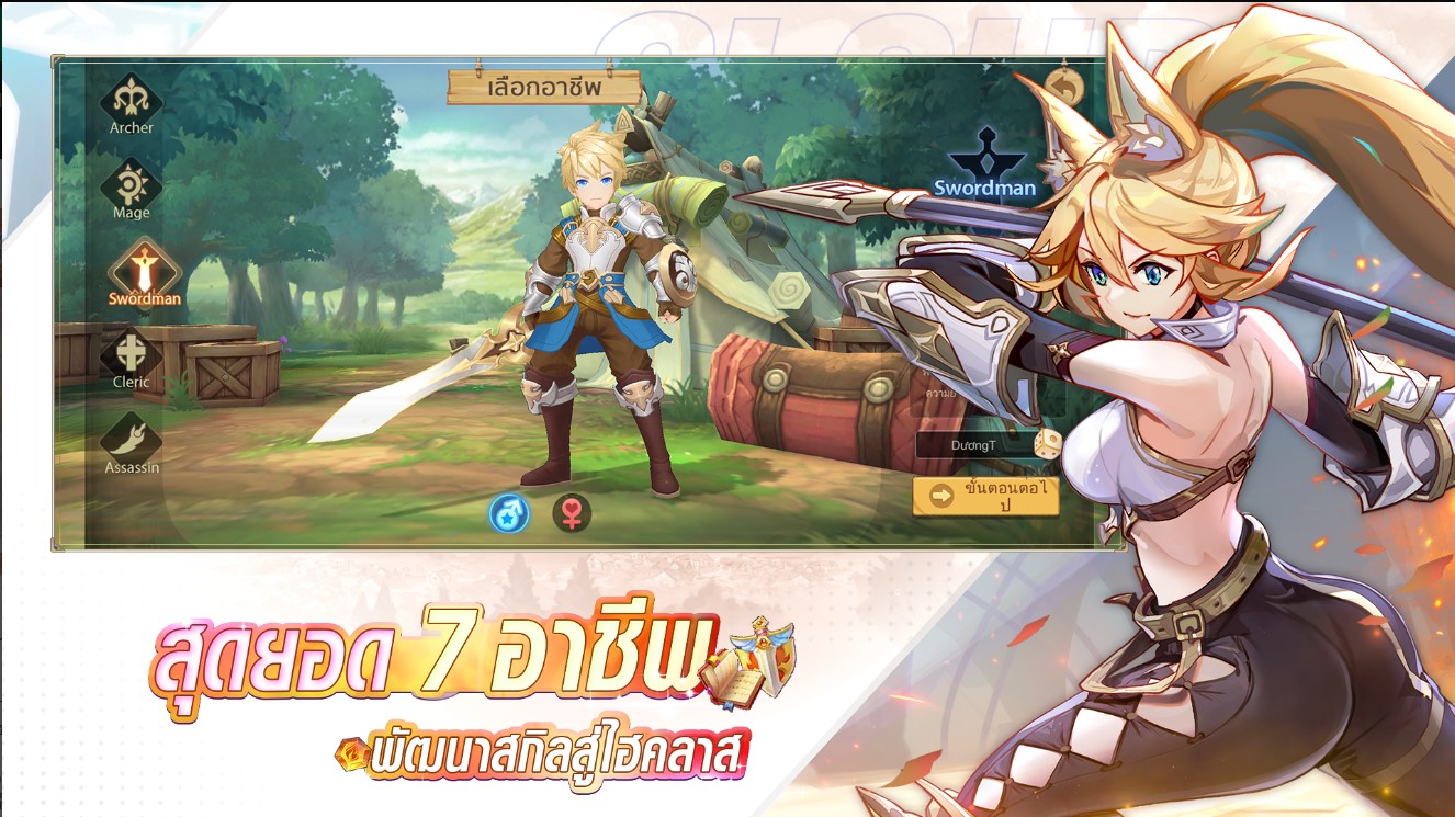 เล่น Cloud Song - บทกวีแห่งท้องฟ้า-ฟรีบน-pc-ด้วย-NOXPLAYER-จอใหญ่-สุดเจ๋ง2