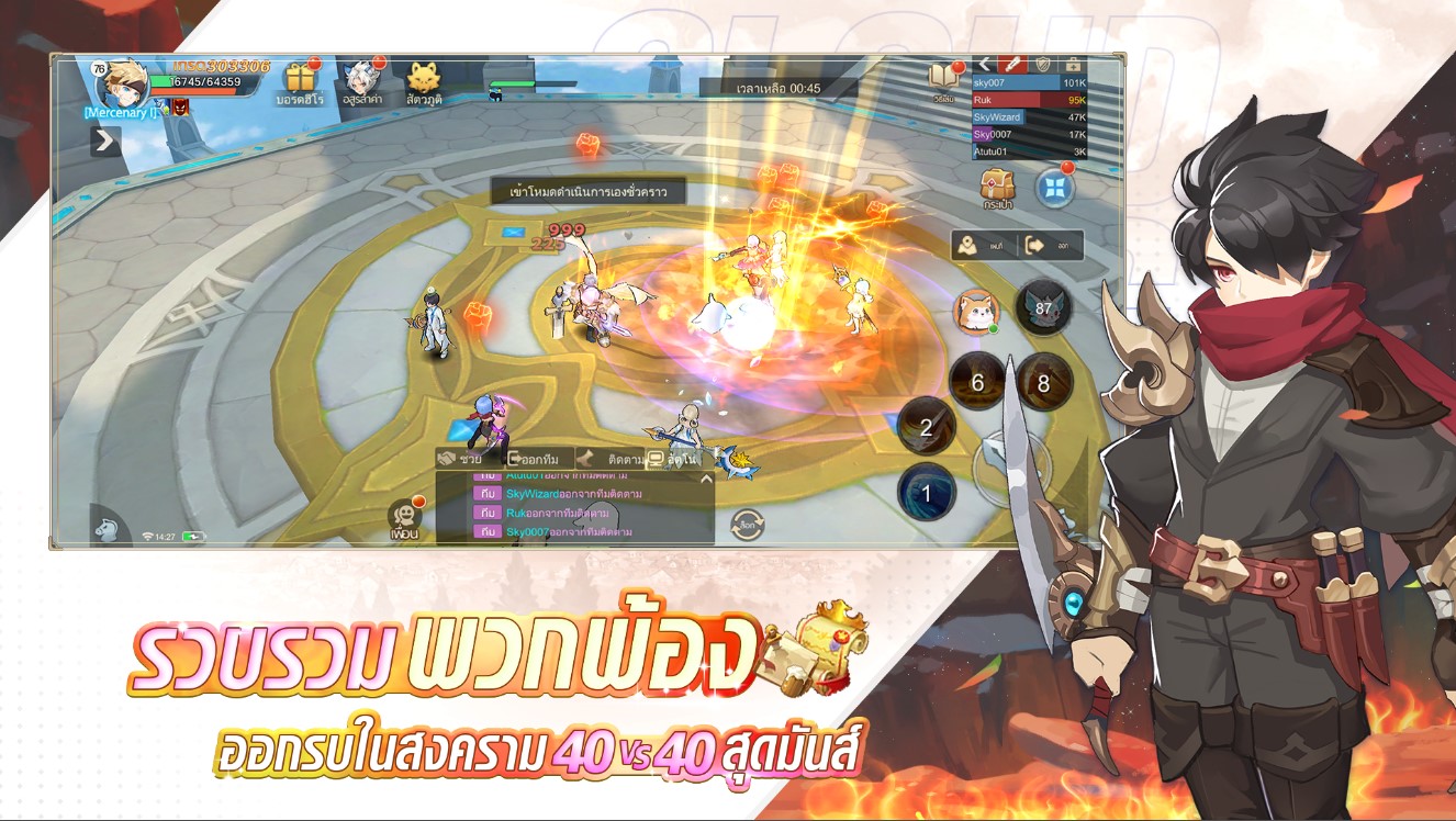 เล่น Cloud Song - บทกวีแห่งท้องฟ้า-ฟรีบน-pc-ด้วย-NOXPLAYER-จอใหญ่-สุดเจ๋ง6