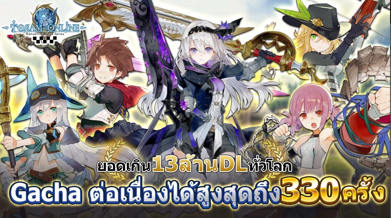 เล่น-RPG โทรัมออน Toram Online MMO-ฟรีบน-pc-ด้วย-NOXPLAYER-จอใหญ่-สุดเจ๋ง