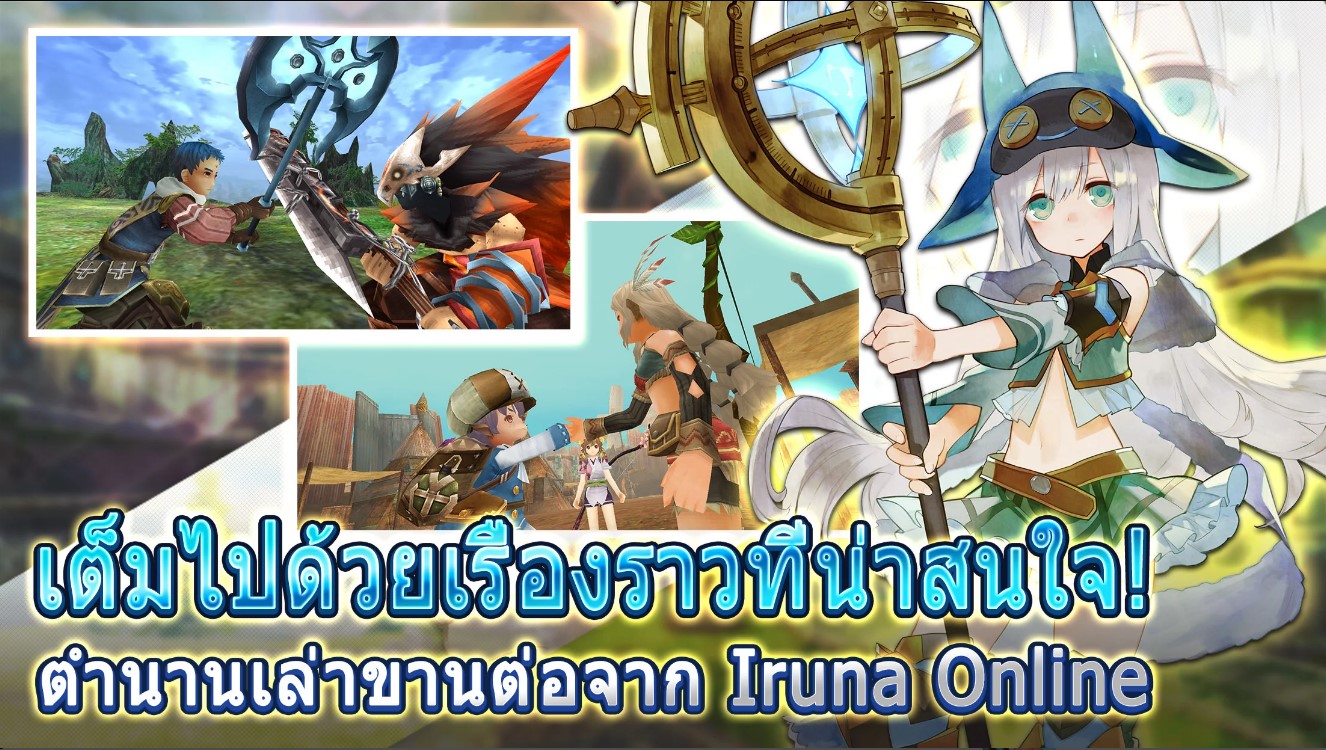 เล่น-RPG โทรัมออน Toram Online MMO-ฟรีบน-pc-ด้วย-NOXPLAYER-จอใหญ่-สุดเจ๋ง3