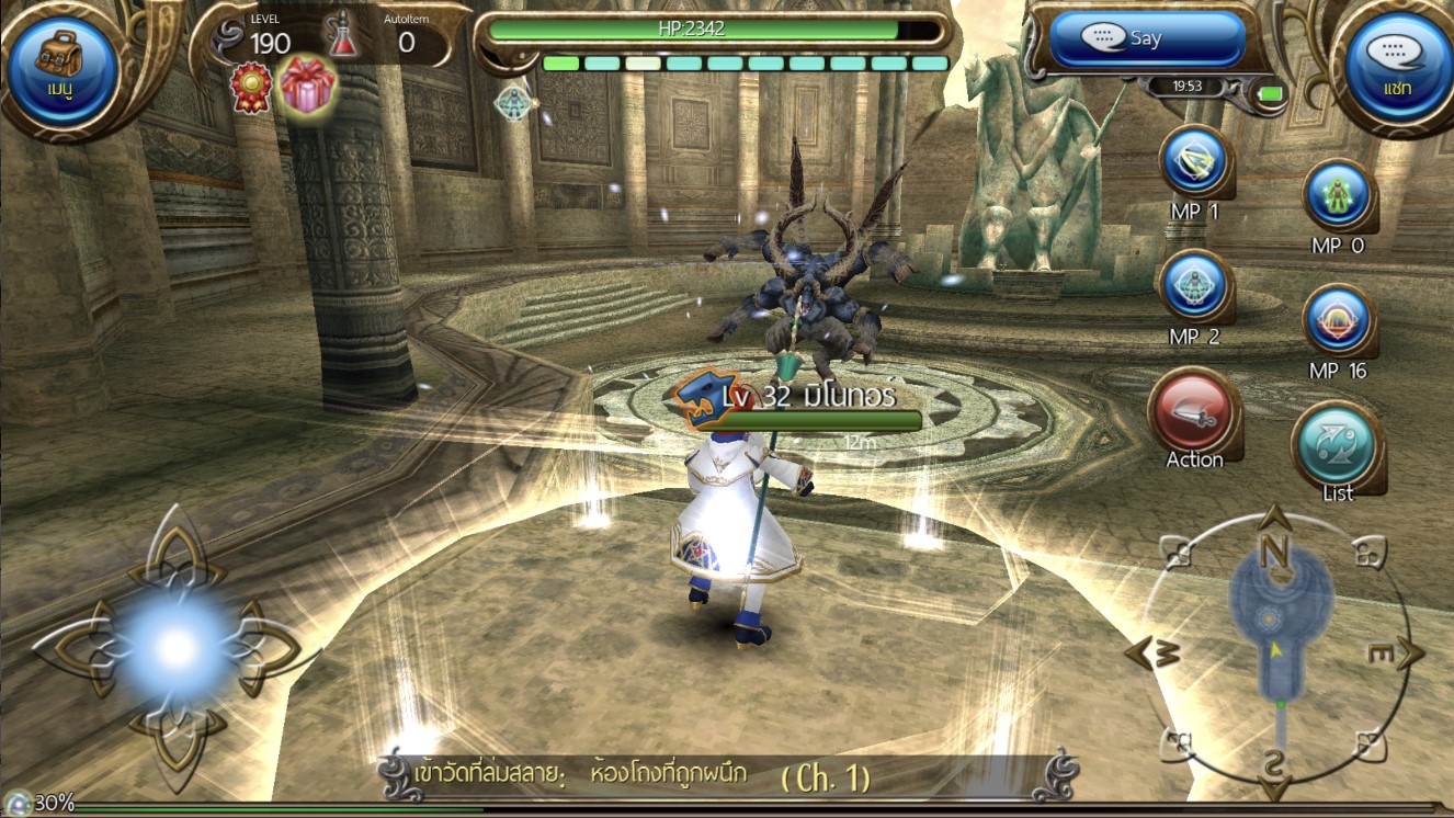 เล่น-RPG โทรัมออน Toram Online MMO-ฟรีบน-pc-ด้วย-NOXPLAYER-จอใหญ่-สุดเจ๋ง4