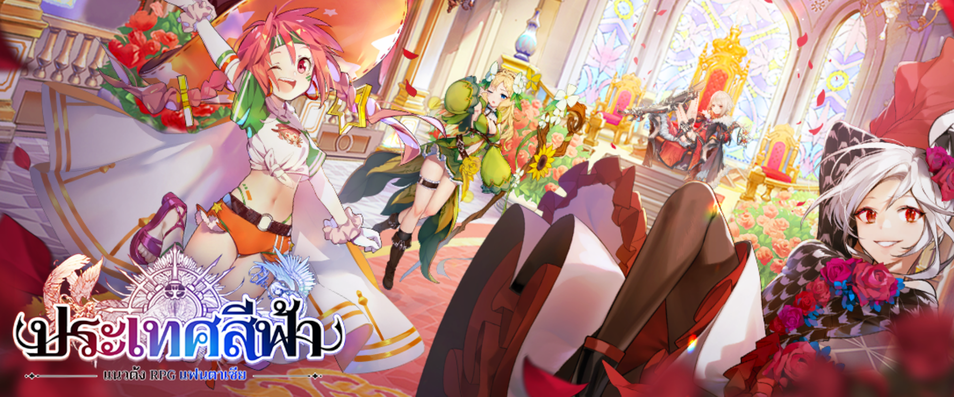 ดาวน์โหลดและเล่น ประเทศสีฟ้า บน PC ด้วย NoxPlayer โปรแกรมจำลองฟรี