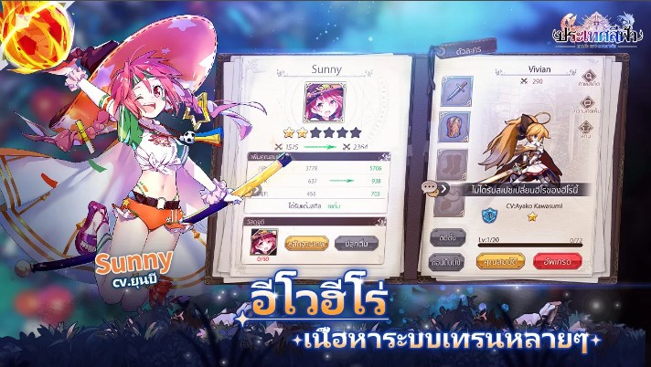 เล่น-ประเทศสีฟ้า-ฟรีบน-pc-ด้วย-NOXPLAYER-จอใหญ่-สุดเจ๋ง1-