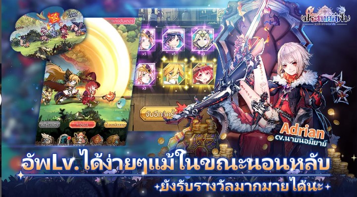 เล่น-ประเทศสีฟ้า-ฟรีบน-pc-ด้วย-NOXPLAYER-จอใหญ่-สุดเจ๋ง12