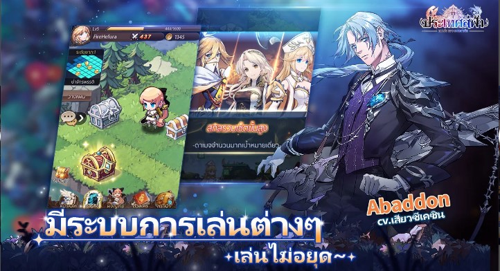เล่น-ประเทศสีฟ้า-ฟรีบน-pc-ด้วย-NOXPLAYER-จอใหญ่-สุดเจ๋ง14