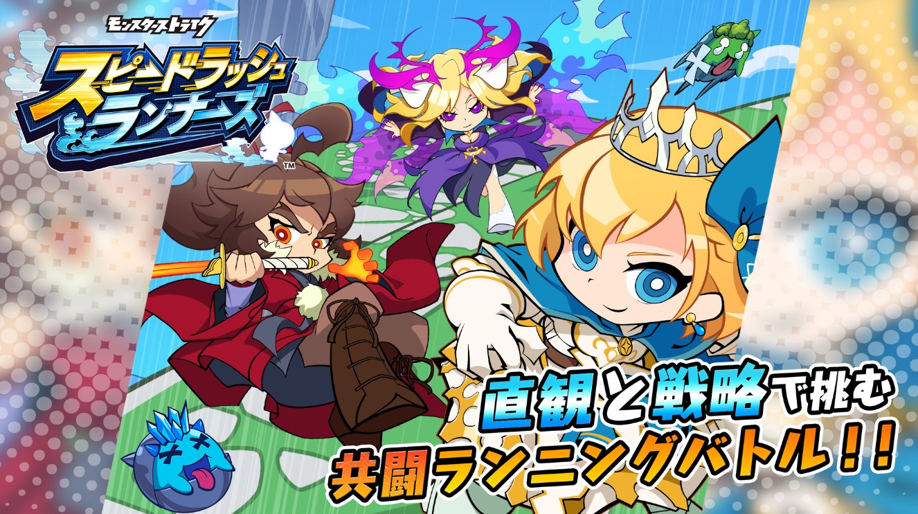 Speed R Rush ดาวน์โหลดและเล่น Speed Rush Runners บน PC ด้วย NoxPlayer