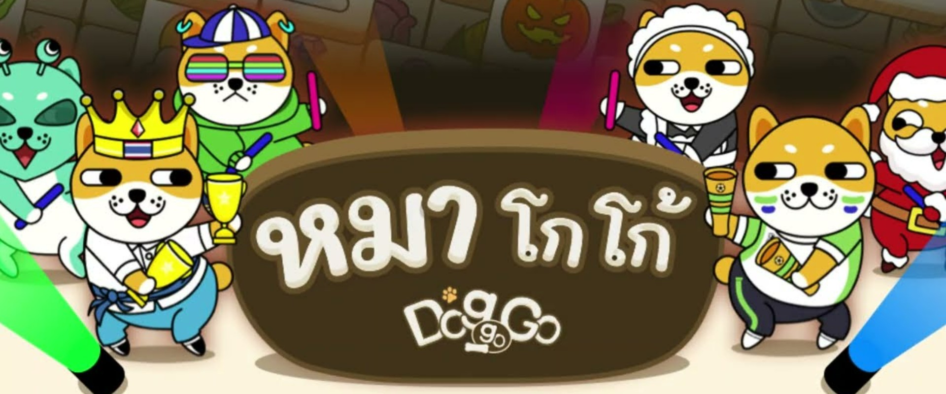 ดาวน์โหลดและเล่น หมาโกโก้(Doggo Go)-เกมจับคู่ บน PC ด้วย NoxPlayer โปรแกรมจำลองฟรี