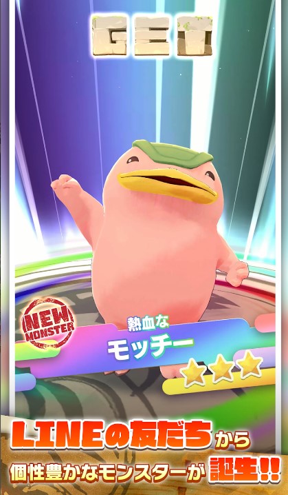 เล่น-LINE Monster Farm-ฟรีบน-pc-ด้วย-NOXPLAYER-จอใหญ่-สุดเจ๋ง (1)