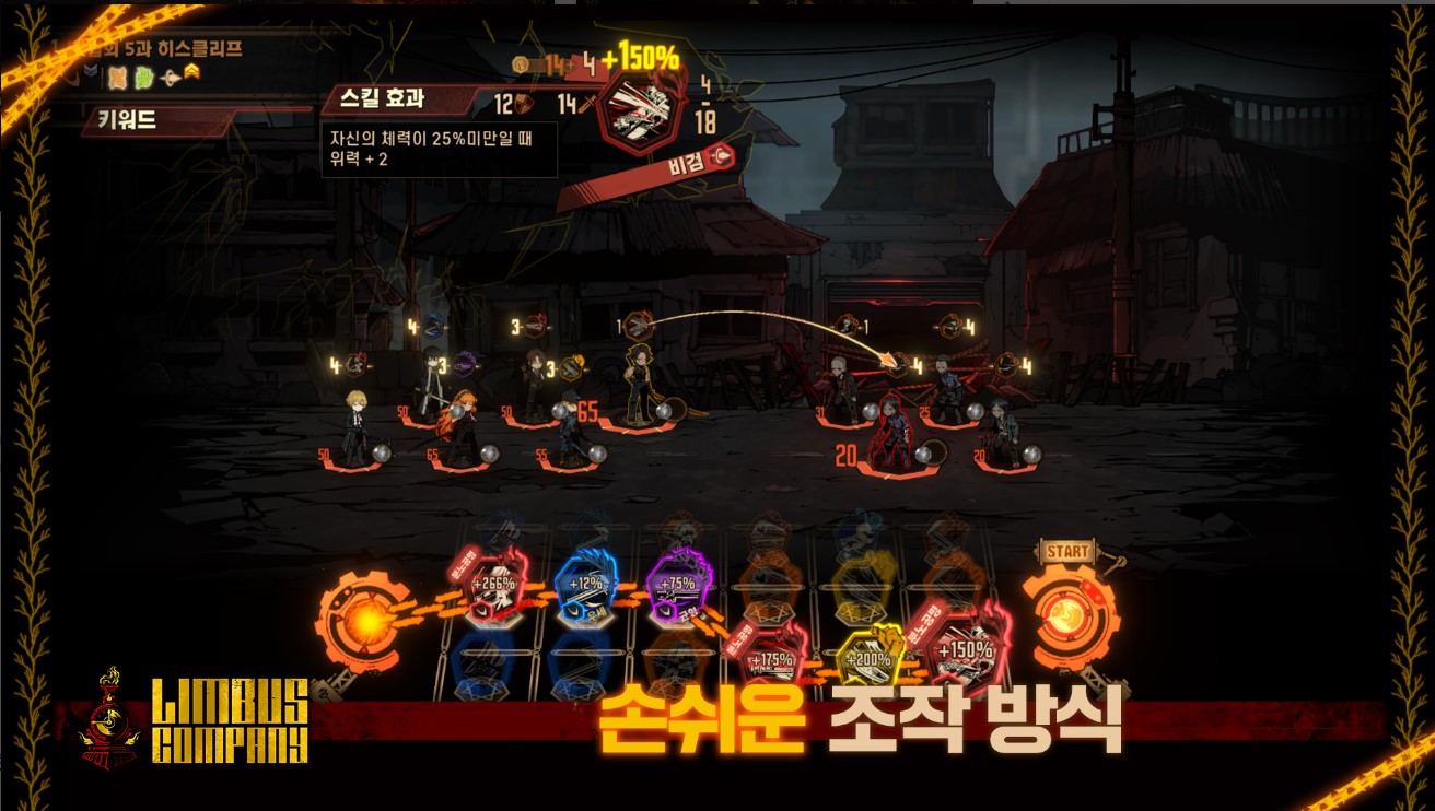 play Limbus Company_free pc version_NoxPlayer2