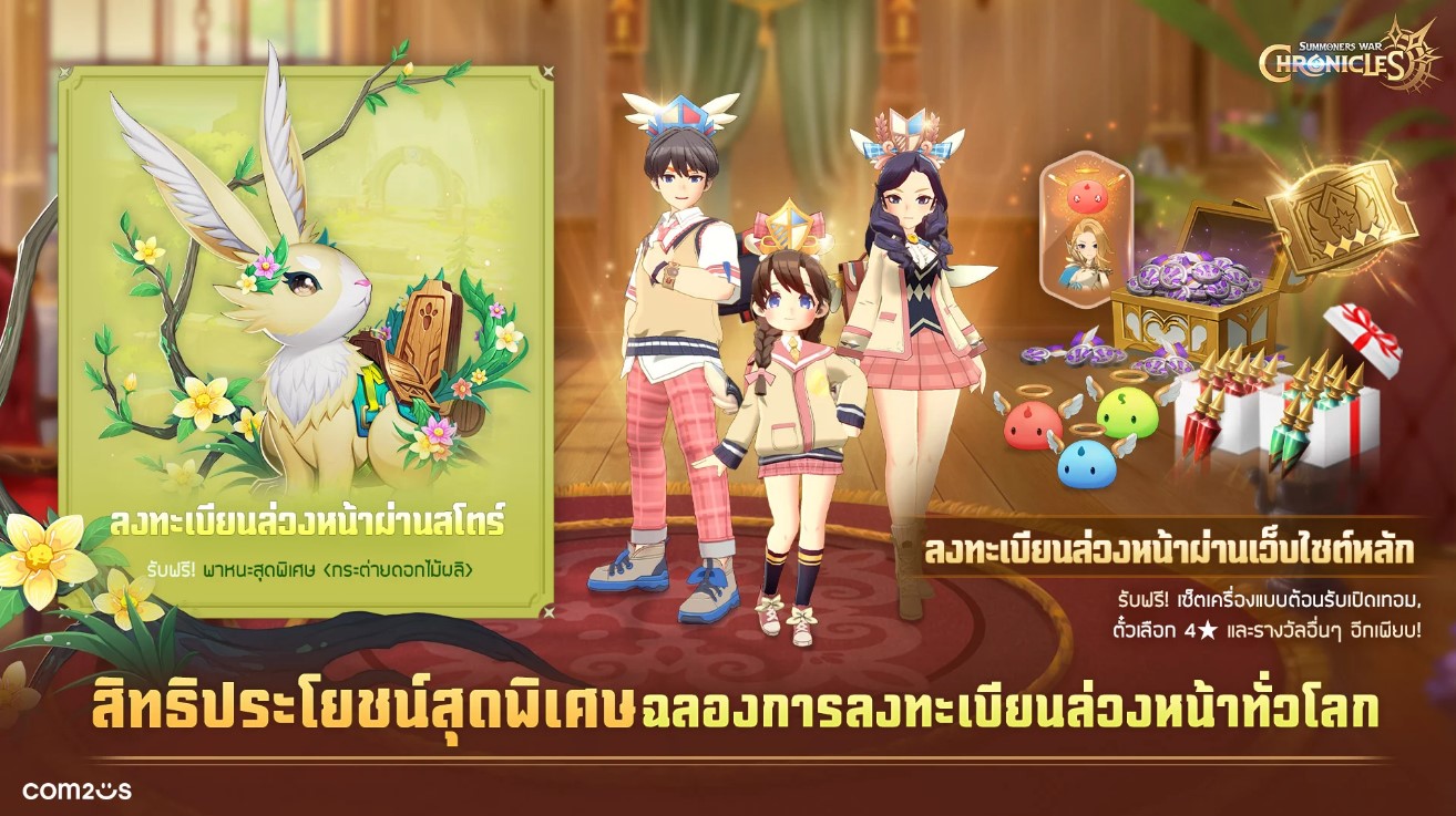 play Summoners' War Chronicles_free pc version_NoxPlayer