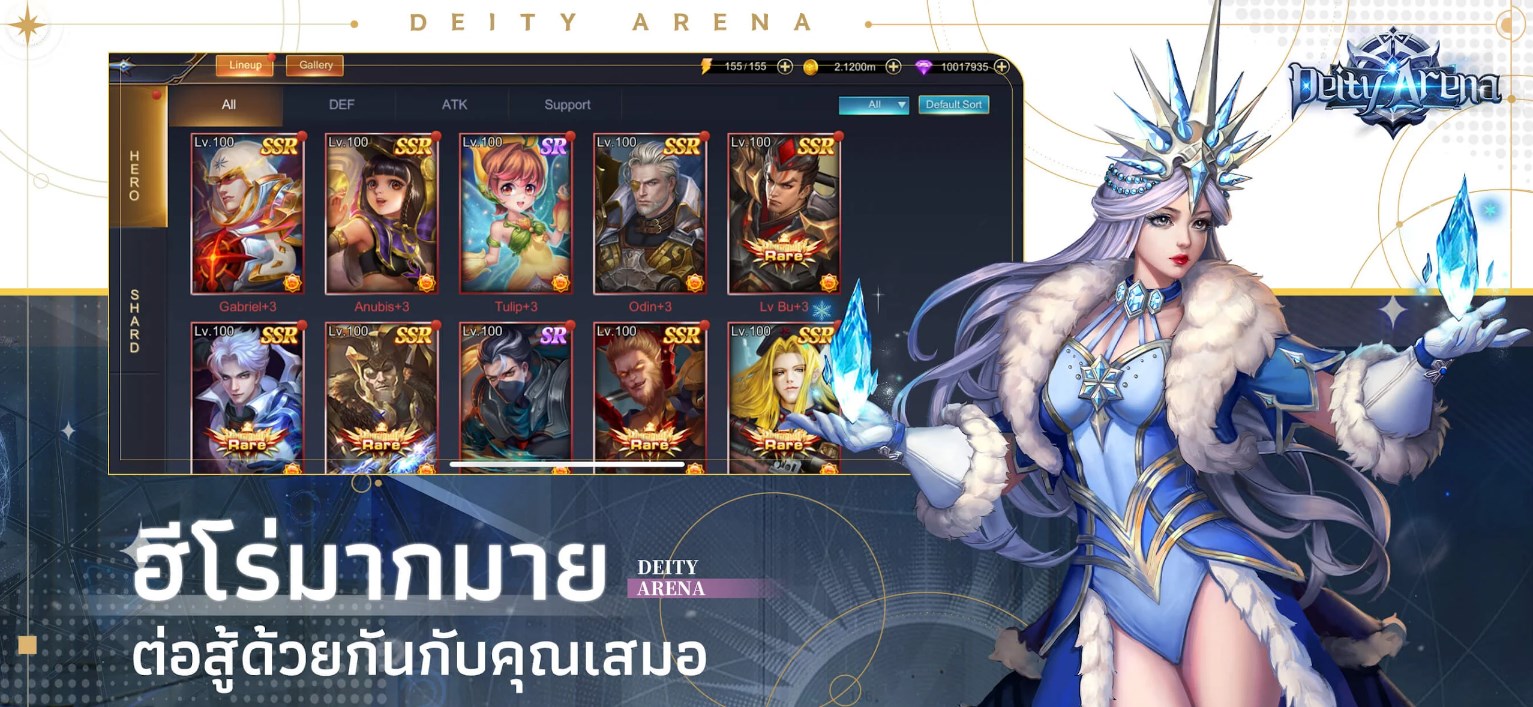 เล่น-Deity Arena เกม 3D PRG-ฟรีบน-pc-ด้วย-NOXPLAYER-จอใหญ่-สุดเจ๋ง