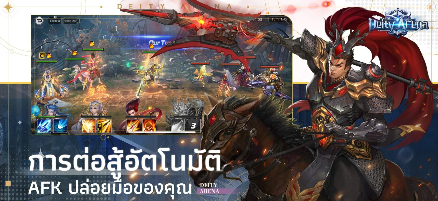 เล่น-Deity Arena เกม 3D PRG-ฟรีบน-pc-ด้วย-NOXPLAYER-จอใหญ่-สุดเจ๋ง4