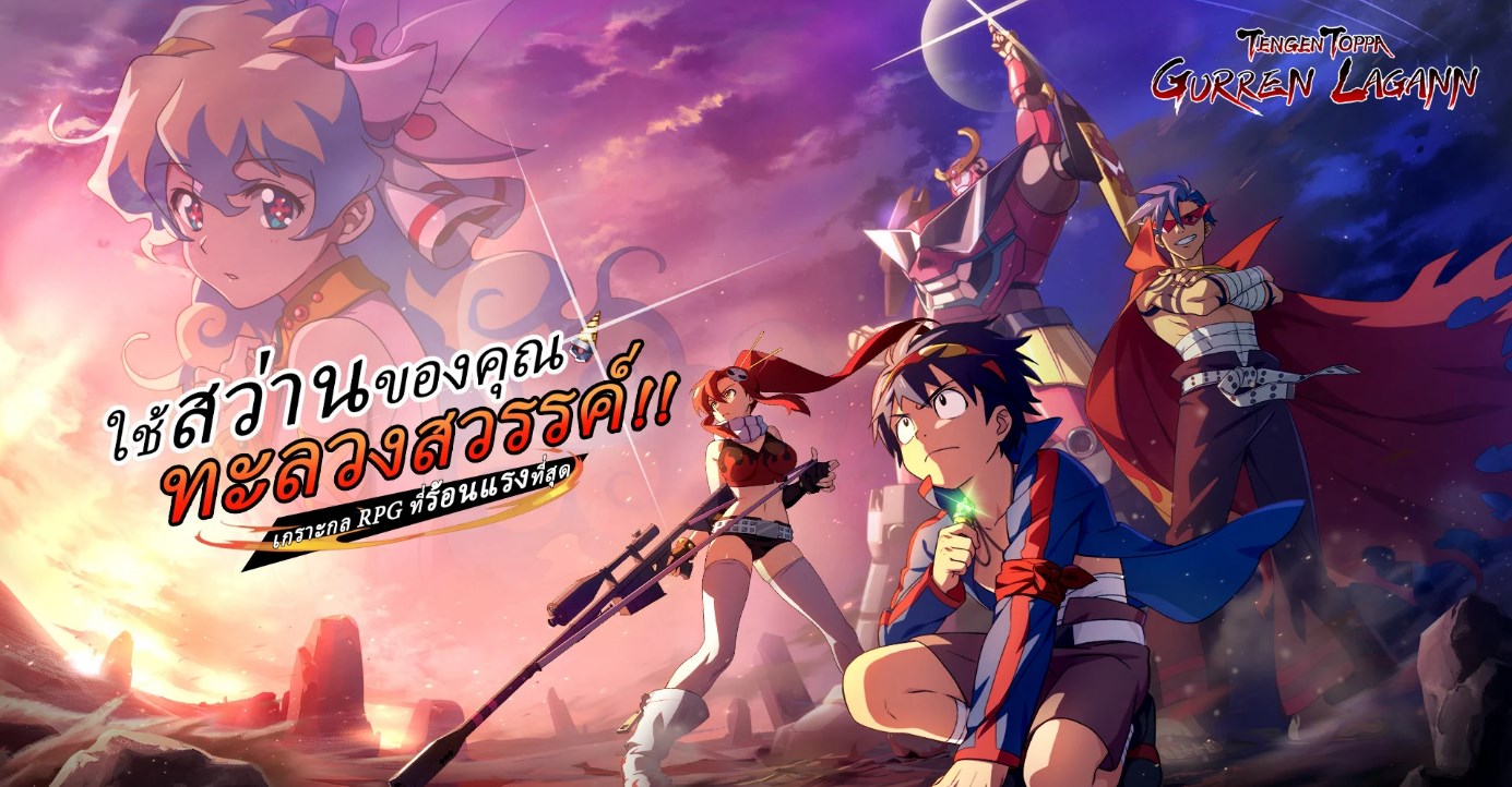 เล่น Tengen Toppa Gurren Lagann SEA-ฟรีบน-pc-ด้วย-NOXPLAYER-จอใหญ่-สุดเจ๋ง-free android emulator1
