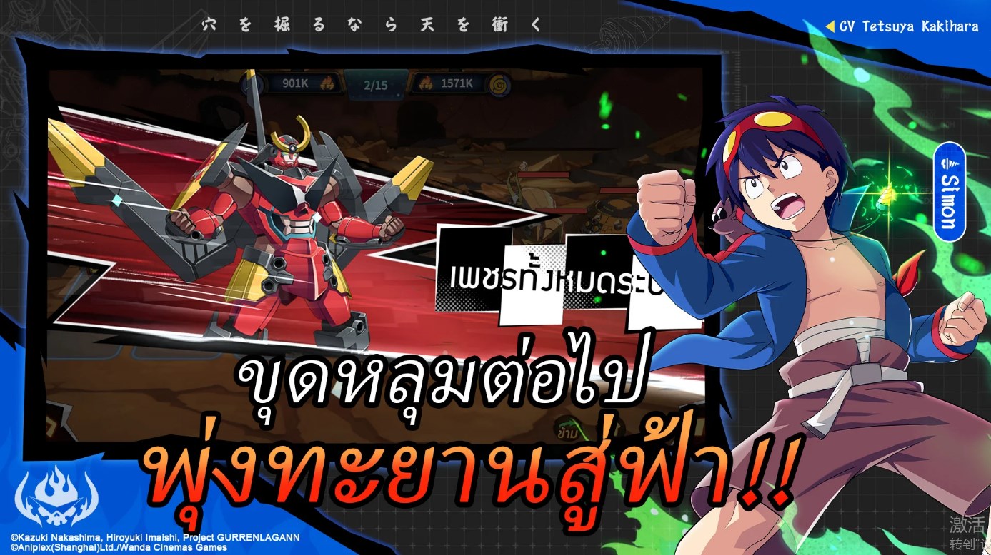 เล่น Tengen Toppa Gurren Lagann SEA-ฟรีบน-pc-ด้วย-NOXPLAYER-จอใหญ่-สุดเจ๋ง-free android emulator2