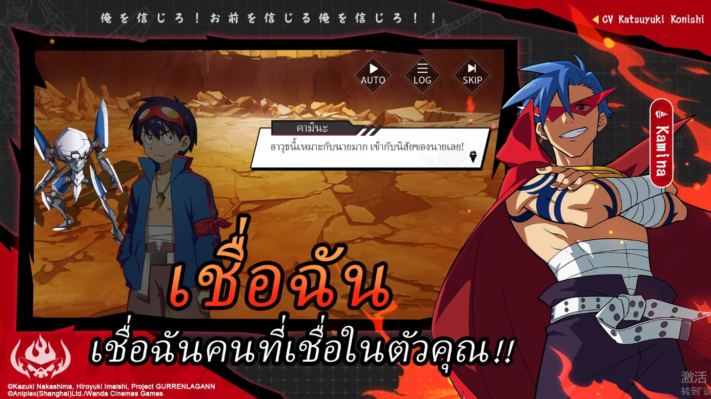 เล่น Tengen Toppa Gurren Lagann SEA-ฟรีบน-pc-ด้วย-NOXPLAYER-จอใหญ่-สุดเจ๋ง-free android emulator3