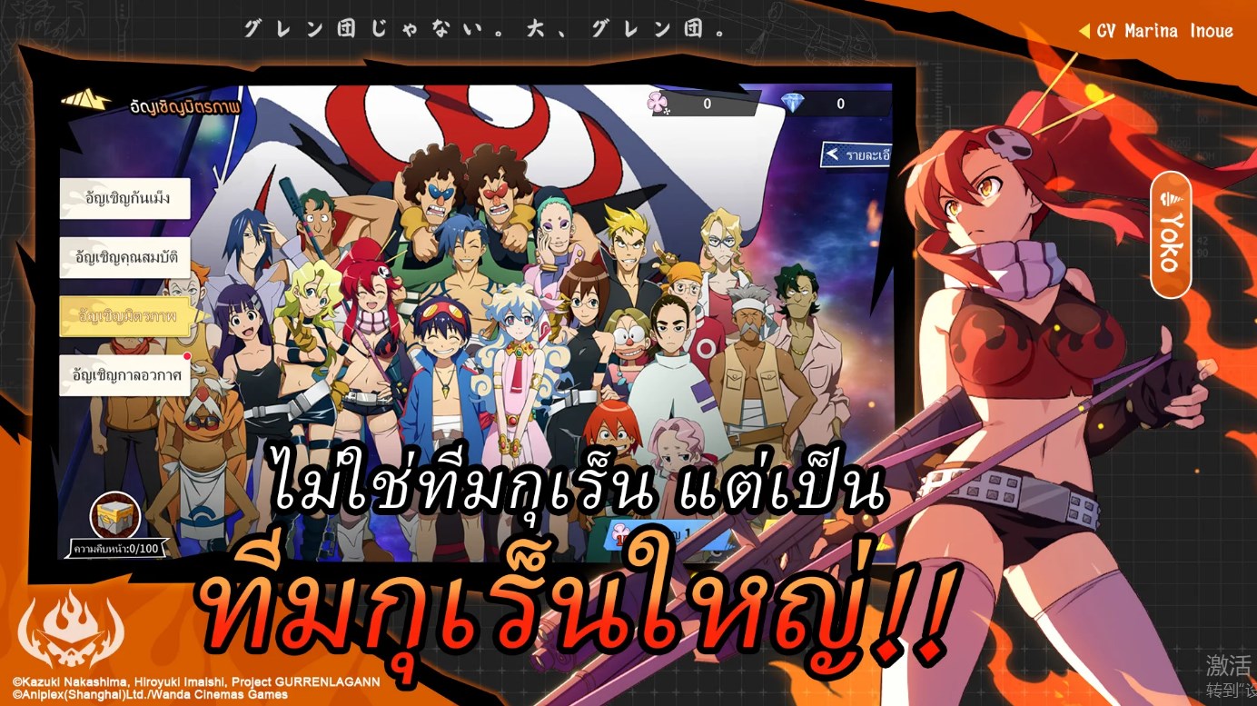 เล่น Tengen Toppa Gurren Lagann SEA-ฟรีบน-pc-ด้วย-NOXPLAYER-จอใหญ่-สุดเจ๋ง-free android emulator4