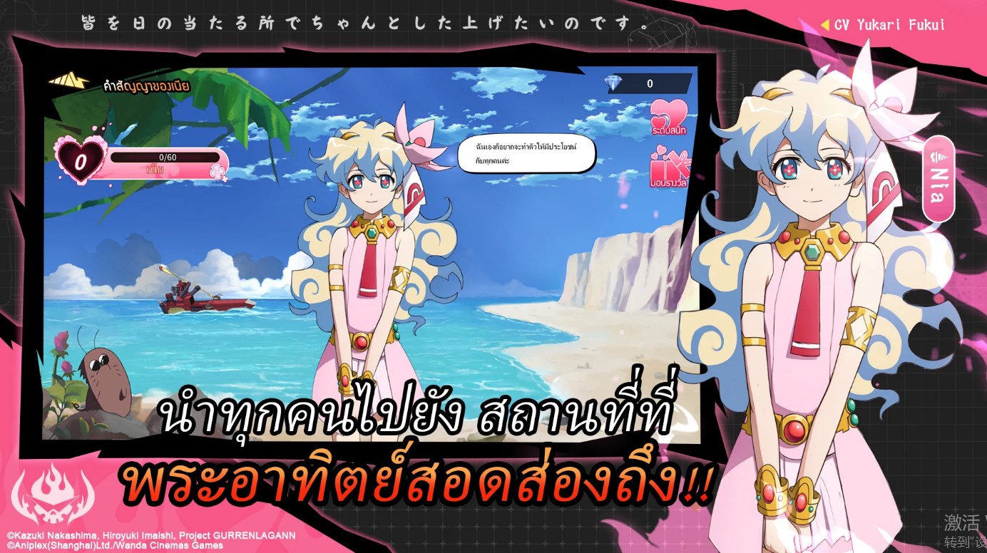 เล่น Tengen Toppa Gurren Lagann SEA-ฟรีบน-pc-ด้วย-NOXPLAYER-จอใหญ่-สุดเจ๋ง-free android emulator5