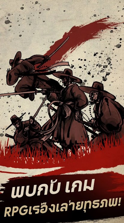 เล่น-demon sword-ฟรีบน-pc-ด้วย-NOXPLAYER-จอใหญ่-สุดเจ๋ง