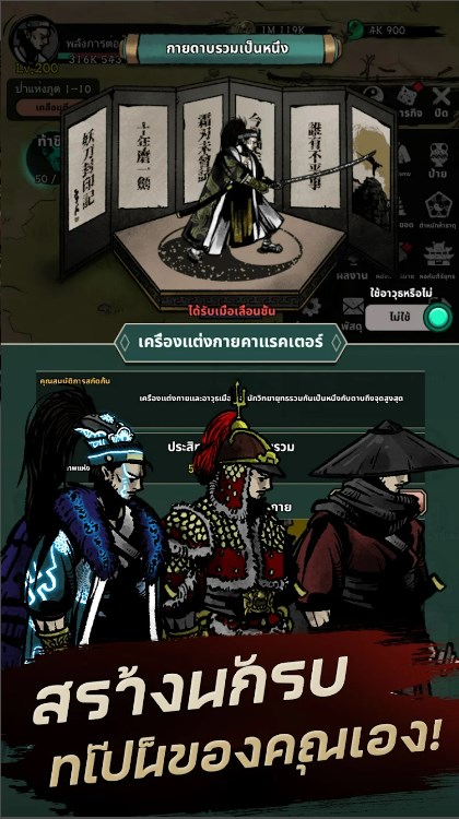 เล่น-demon sword-ฟรีบน-pc-ด้วย-NOXPLAYER-จอใหญ่-สุดเจ๋ง4