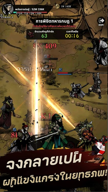 เล่น-demon sword-ฟรีบน-pc-ด้วย-NOXPLAYER-จอใหญ่-สุดเจ๋ง8