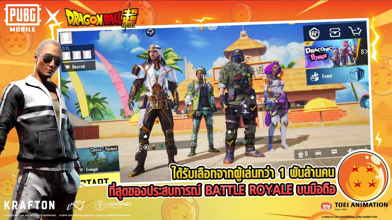 เล่น-PUBG-DRAGON BALL_free-pc-veison-ฟรีบน-pc-ด้วย-NOXPLAYER-จอใหญ่-สุดเจ๋ง6