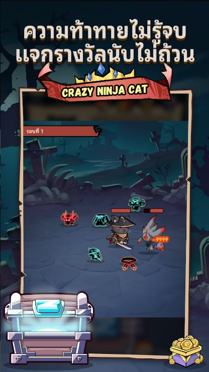 เล่น-ninja cat-ฟรีบน-pc-ด้วย-NOXPLAYER-จอใหญ่-สุดเจ๋ง3