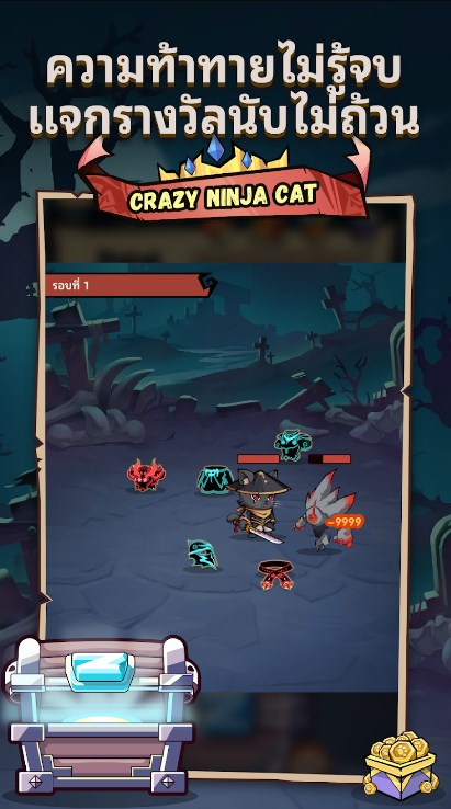 เล่น-ninja cat-ฟรีบน-pc-ด้วย-NOXPLAYER-จอใหญ่-สุดเจ๋ง7