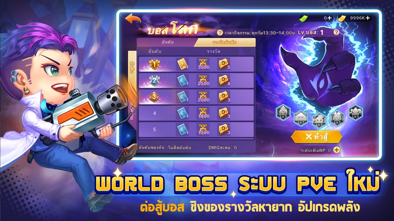 เล่น-DDTank Origin-official-pc-veison-ฟรีบน-pc-ด้วย-NOXPLAYER-จอใหญ่-สุดเจ๋ง3