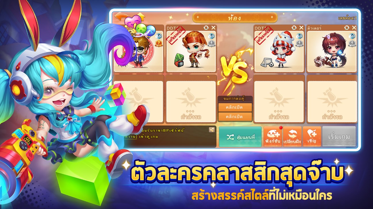 เล่น-DDTank Origin-official-pc-veison-ฟรีบน-pc-ด้วย-NOXPLAYER-จอใหญ่-สุดเจ๋ง6