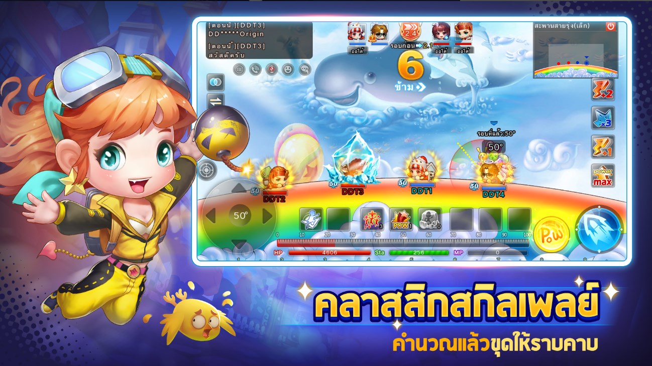 เล่น-DDTank Origin-official-pc-veison-ฟรีบน-pc-ด้วย-NOXPLAYER-จอใหญ่-สุดเจ๋งภ