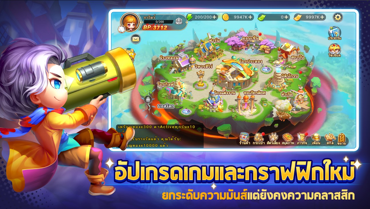 เล่น-DDTank Origin-official-pc-veison-ฟรีบน-pc-ด้วย-NOXPLAYER-จอใหญ่-สุดเจ๋งๅ