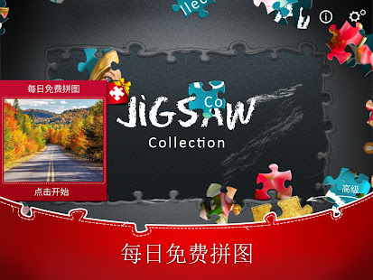 Download & Play Jigsaw Puzzle Crown - Classic on PC with NoxPlayer -  Appcenter