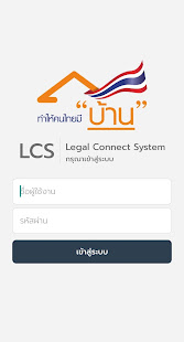 ดาวน์โหลดและเล่น GH Bank LCS บน PC ด้วย NoxPlayer