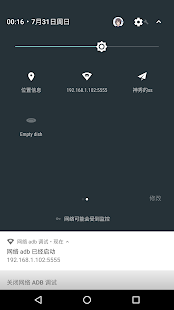 ดาวน์โหลดและเล่น WADB - Simple wireless ADB enabler (requires root) บน ...