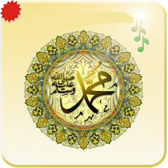 บิภาวนา MP3 ออฟไลน์