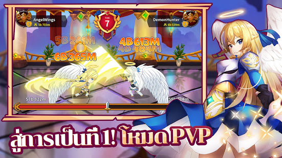 ดาวน์โหลด Raising Archangel: AFK Angel Adventure เวอร์ชัน PC - NoxPlayer