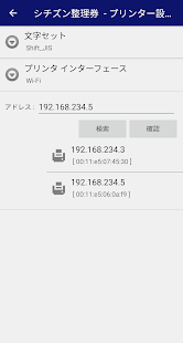 ดาวน์โหลดและเล่น Queue Number Generator บน PC ด้วย NoxPlayer