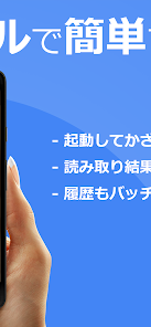 ดาวน์โหลดและเล่น QR Code Reader and Scanner บน PC ด้วย NoxPlayer