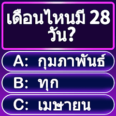 ดาวน์โหลดและเล่น Word Riddles - ทดสอบสมองเกมคำศ บน PC ด้วย NoxPlayer
