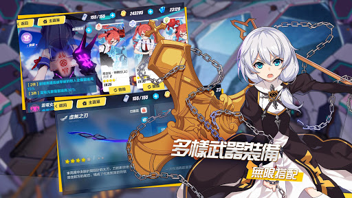 崩壞3RD1
