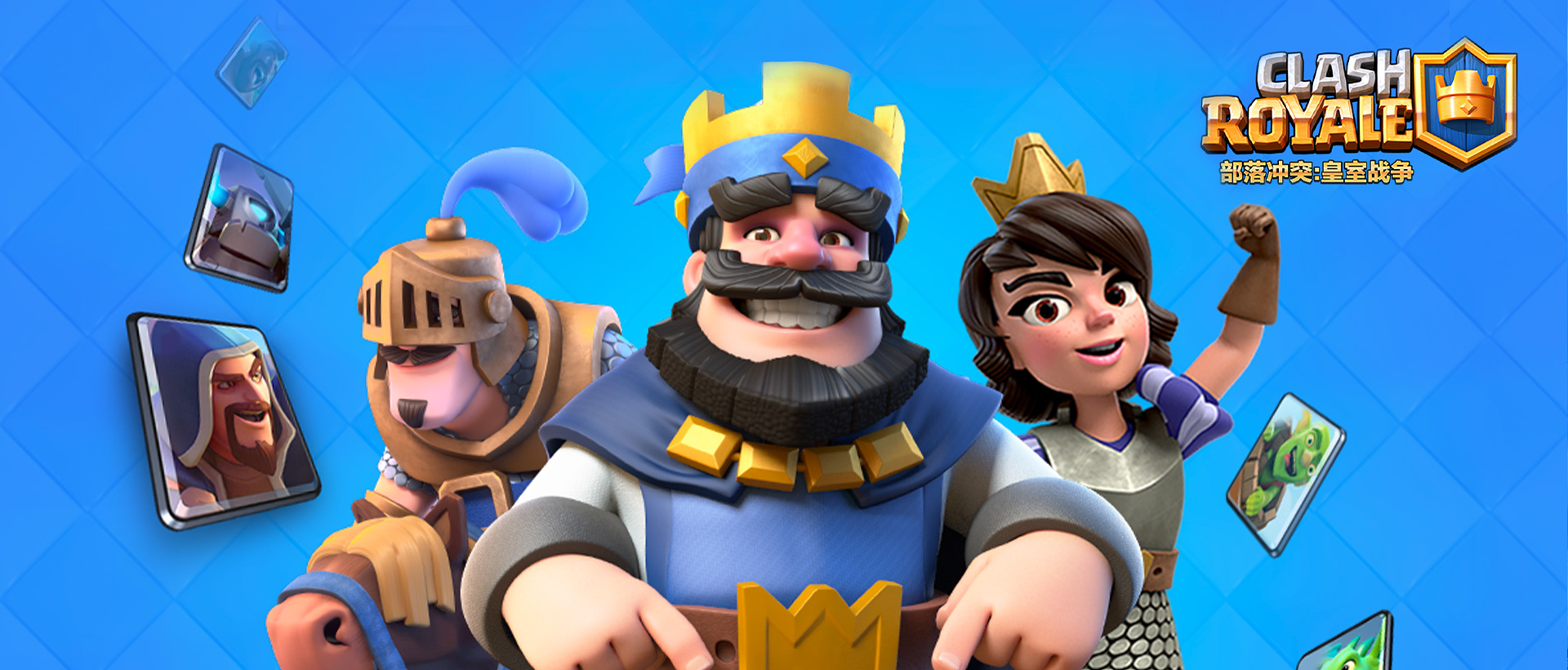 部落衝突 皇室戰爭 Clash Royale 電腦pc版夜神模擬器