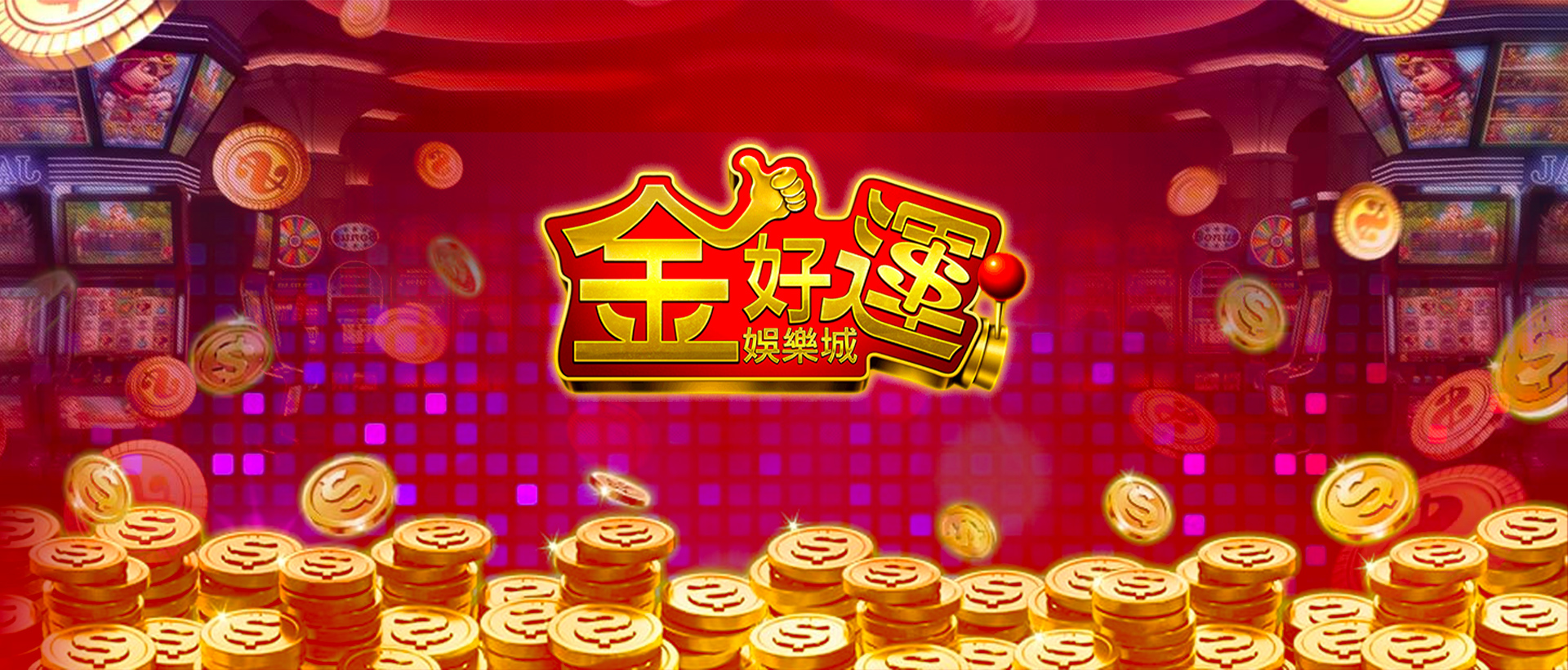 PC電腦玩手遊- 夜神手機模擬器