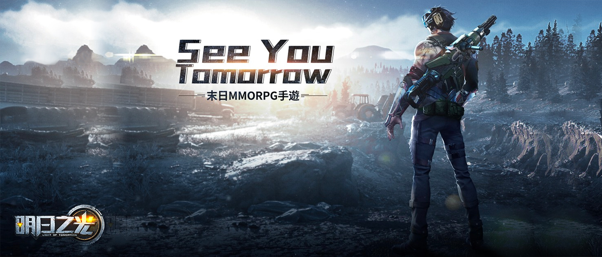 明日之光 PC電腦版下載- PC電腦玩手遊 - 夜神手機模擬器