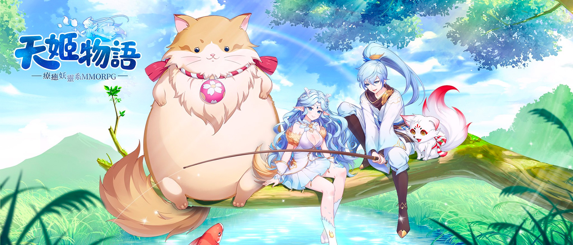 天姬物語 PC電腦版下載- PC電腦玩手遊 - 夜神手機模擬器
