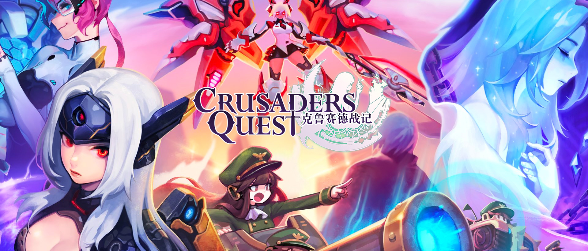 克魯賽德戰記 Crusaders Quest電腦pc版夜神模擬器