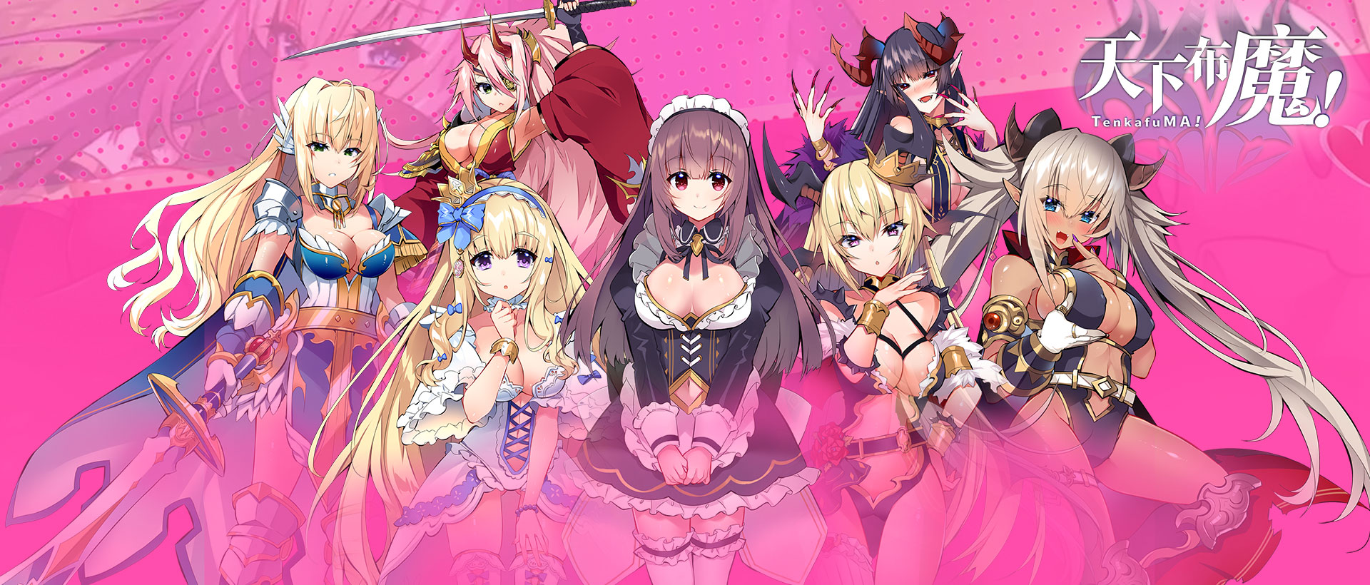 Tenkafuma: diablos harem