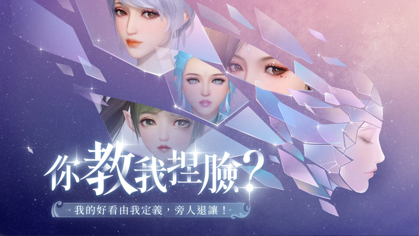 天諭0